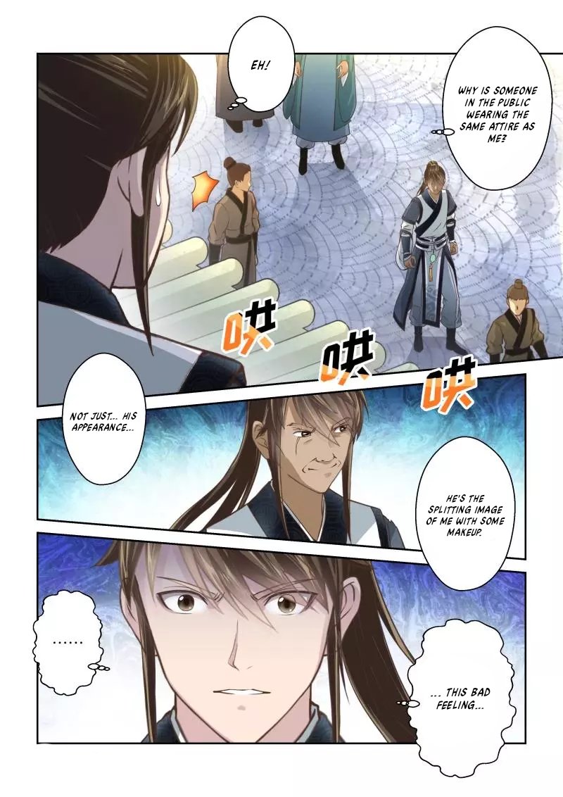 Holy Ancestor Chapter 233 4